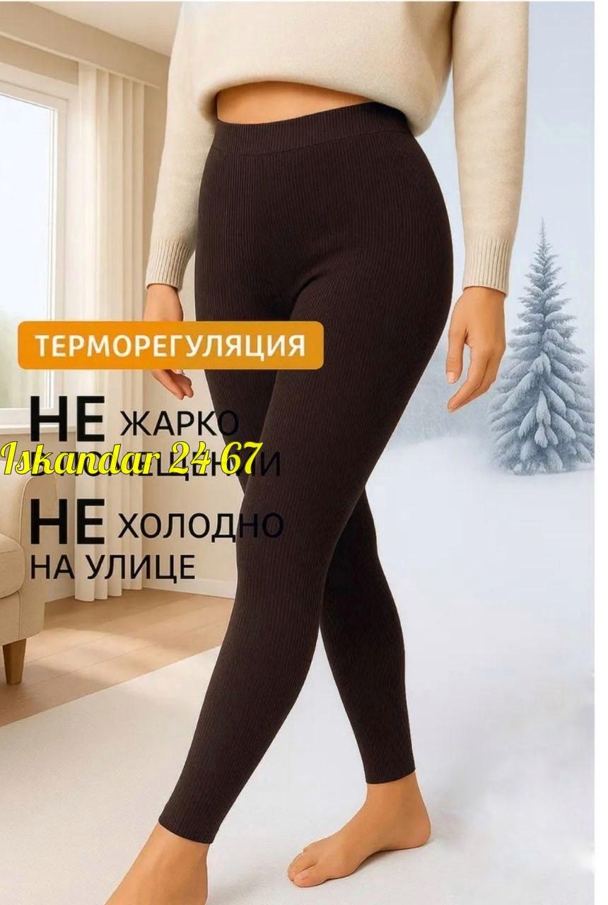 женские легинсы,леггинсы женские,леггинсы в рубчик,лосины женские,лосины в рубчик