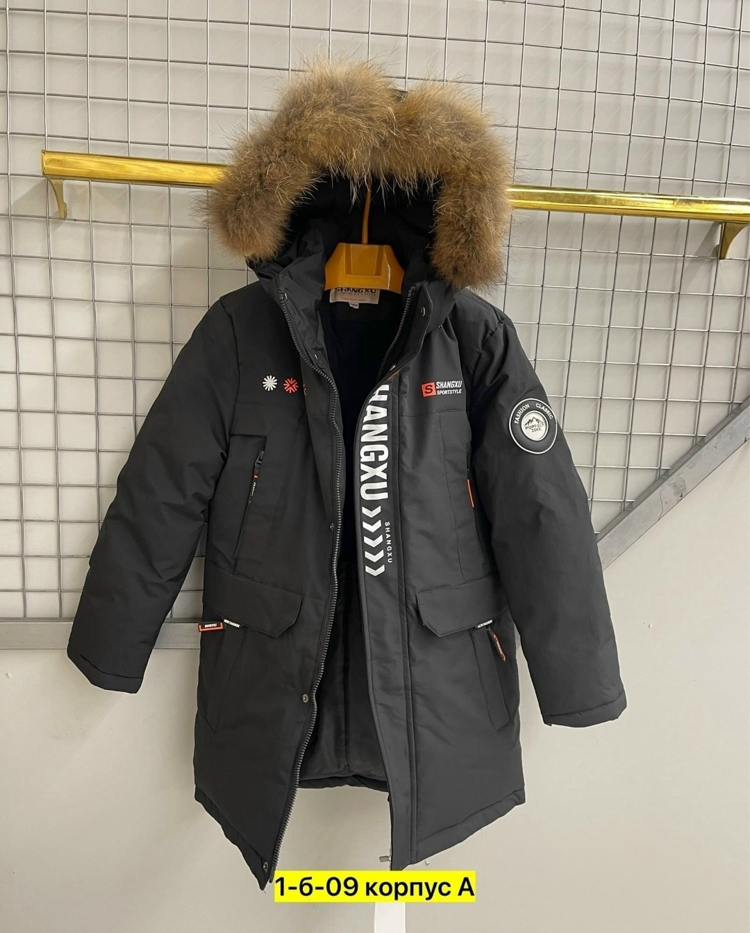 зимние куртки boos jask на мальчиков 10/11 лет,куртка для мальчиков,куртка для мальчиков зима,куртка зимняя для мальчика подростковая удлиненная,зимние куртки boos jask на мальчиков 1011 лет