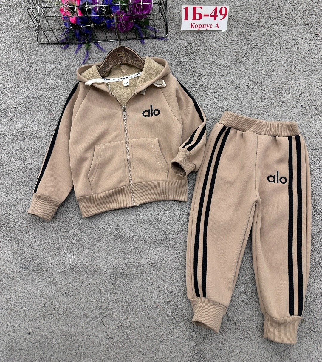 спортивные костюмы для мальчиков,костюм детский,костюм бежевый,детские костюмы,одежда для мальчиков