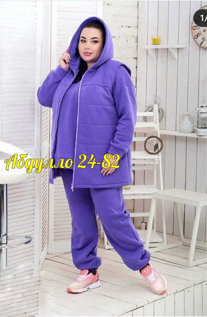 женские костюмы больших размеров,костюм спортивный женский на флисе,костюм женский на флисе,костюм тройка женский спортивный на флисе,тёплые спортивные костюмы женские больших размеров
