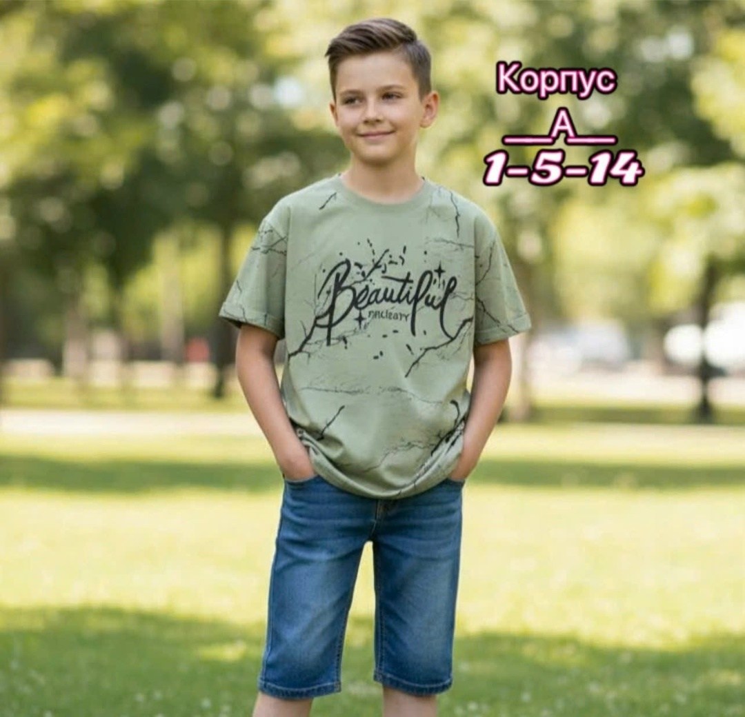 футболка для мальчиков,футболка детская,одежда для мальчика,футболка детская для мальчика,мальчик