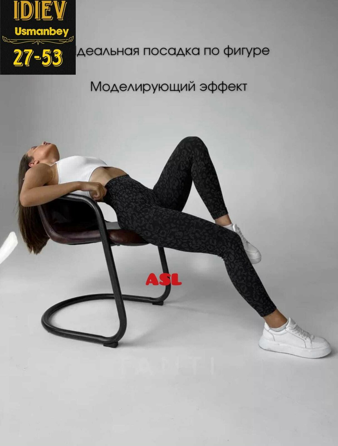 легинсы для фитнеса,легинсы женские,женские спортивные леггинсы,спортивные легинсы,леггинсы для фитнеса