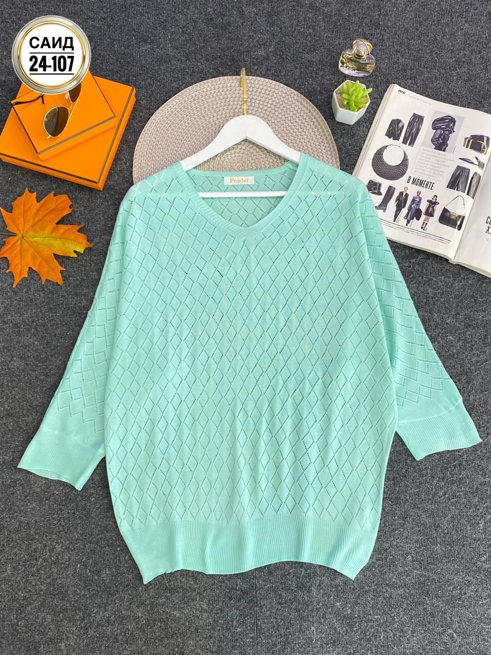 кофта женская,женская кофта больших размеров,кофта свитер женский,кофта свитер,свитер женский большие размеры