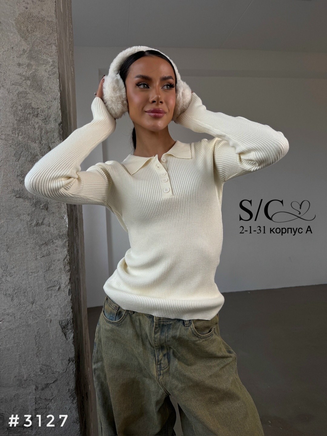 кофта женская,джемпер стильный,кофта с воротником,джемпер женский,кофточка трикотажная