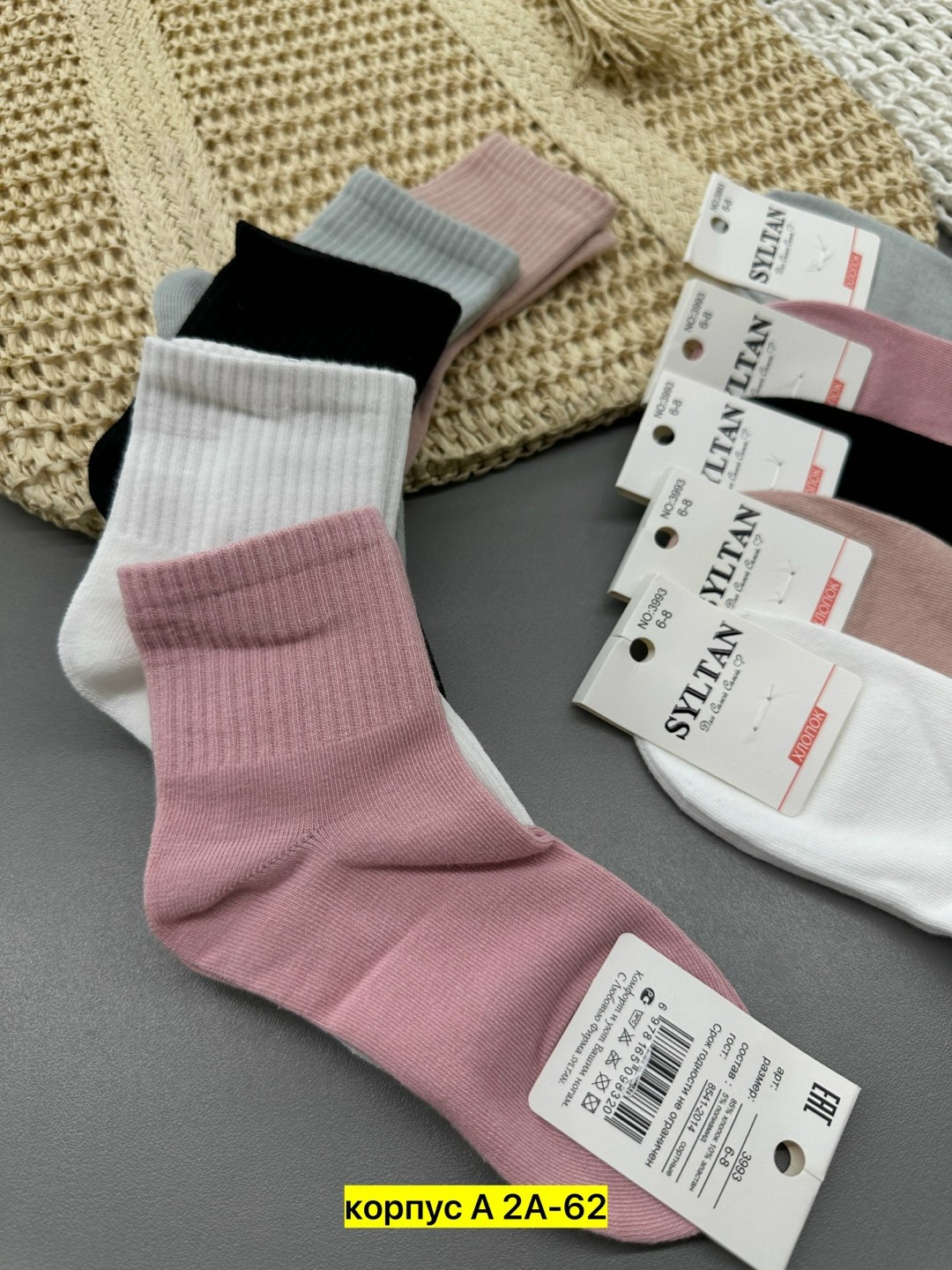 комплект носки женские,носки женские,носки женские 10 пар,женские носки хлопковые,носки женские 5 пар