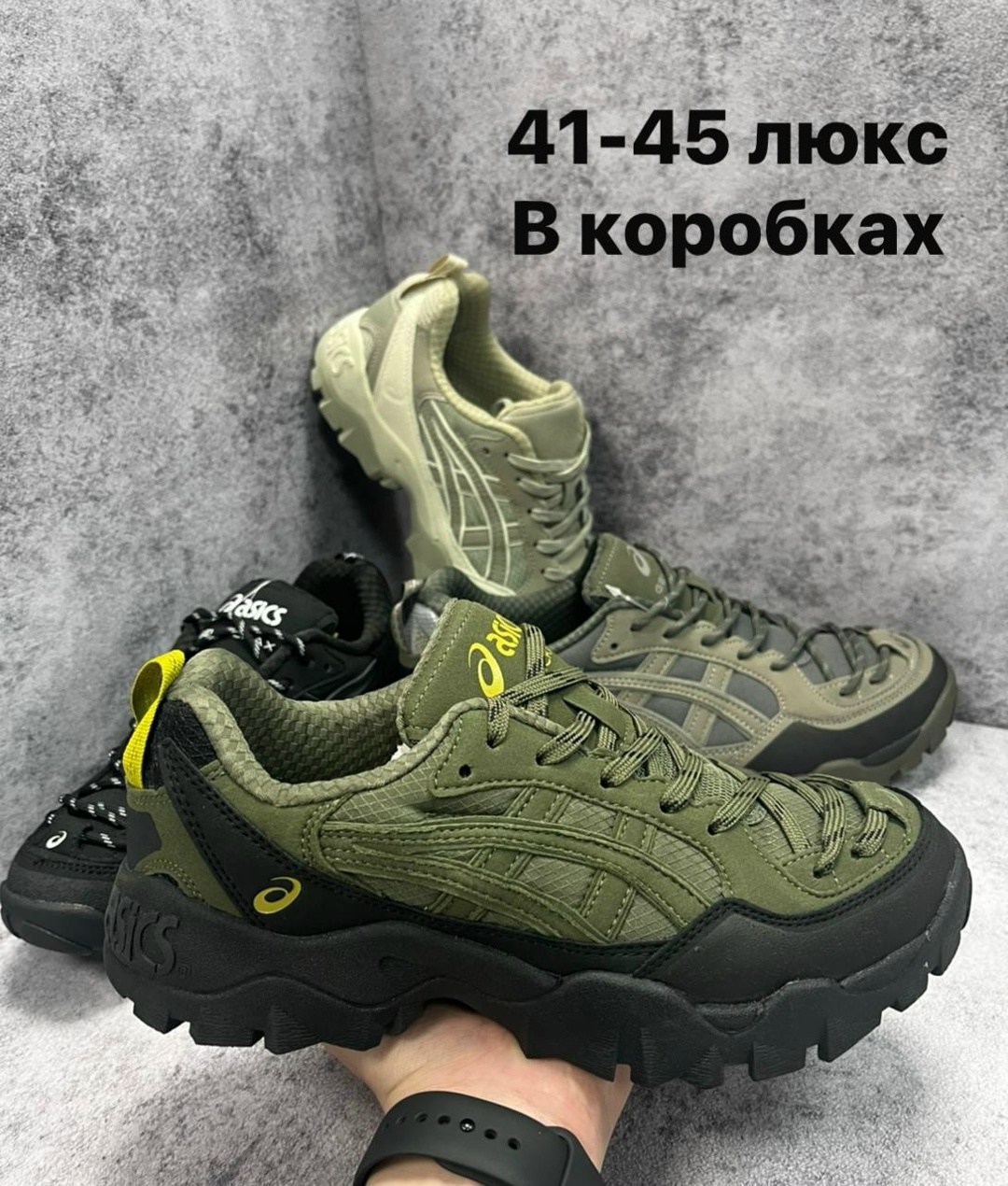 кроссовки asics gel-pickax,,кроссовки asics gel-pickax мужские,кроссовки мужские,кроссовки