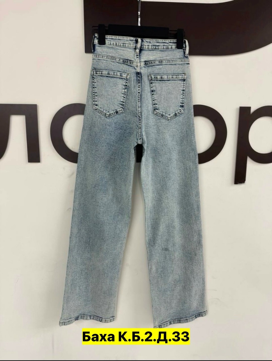 женские джинсы,джинсы,джинсы женские широкие,джинсы брюки,джинсы модные