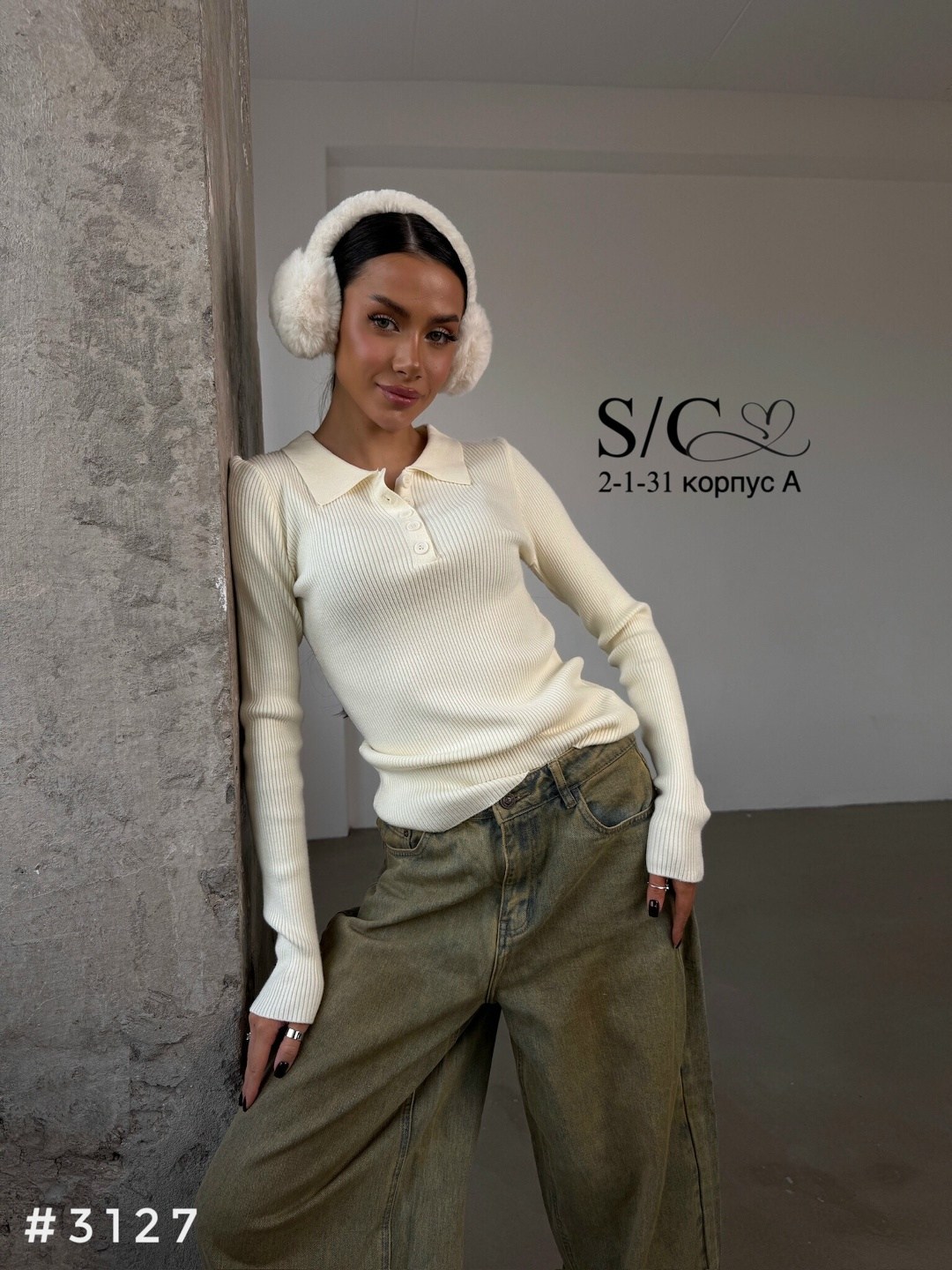 кофта женская,джемпер стильный,кофта с воротником,джемпер женский,кофточка трикотажная