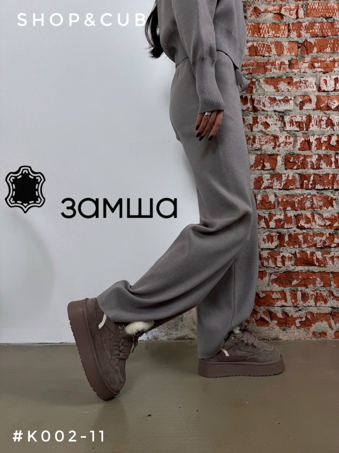 кашемировый женский костюм,женский костюм,женские ботинки,стильные ботинки,кашемировый костюм