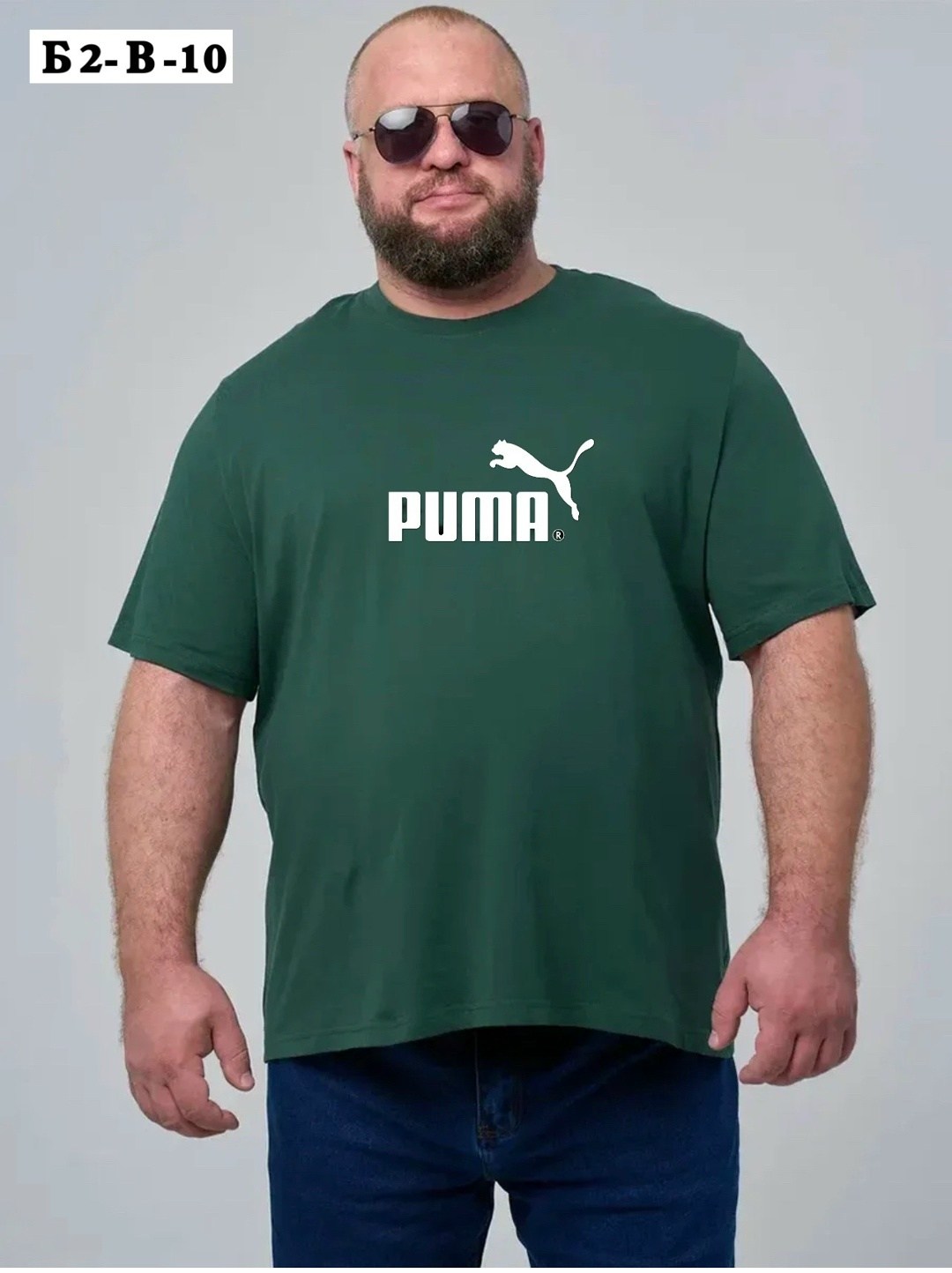 футболка мужская puma,футболка больших размеров однотонная,футболка мужская большие размеры,футболка мужская большие размеры хлопок,футболка puma