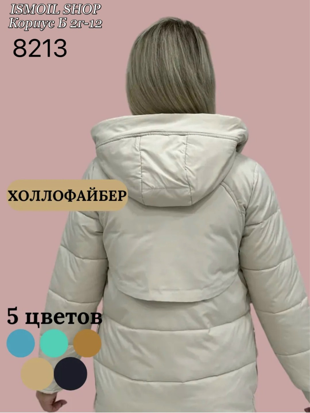 пальто для девочек,стильное пальто,пуховое пальто,накладные карманы с клапаном,пальто с накладными карманами