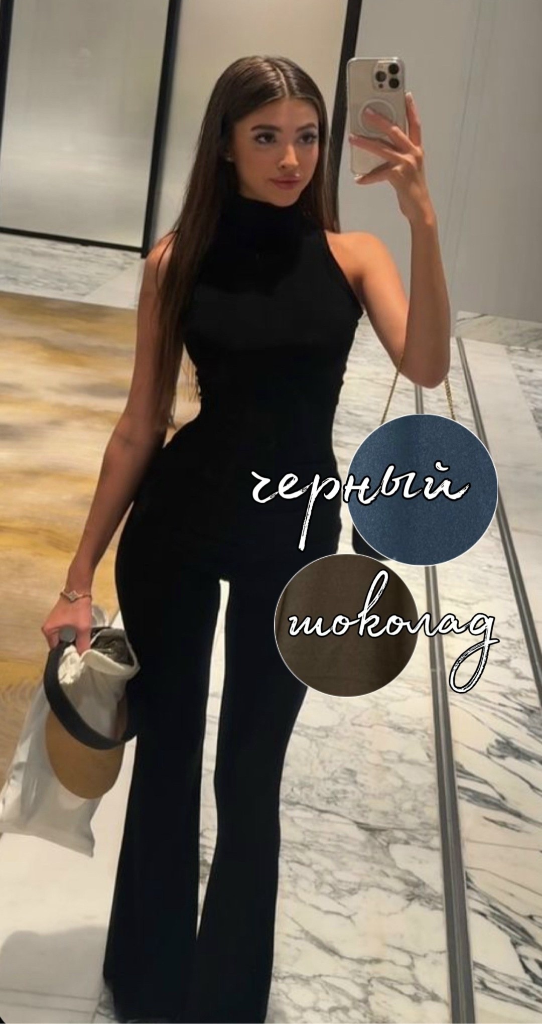 женский комбинезон,брюки клеш,брюки женские клеш,женский комбинезон с длинными рукавами,костюм