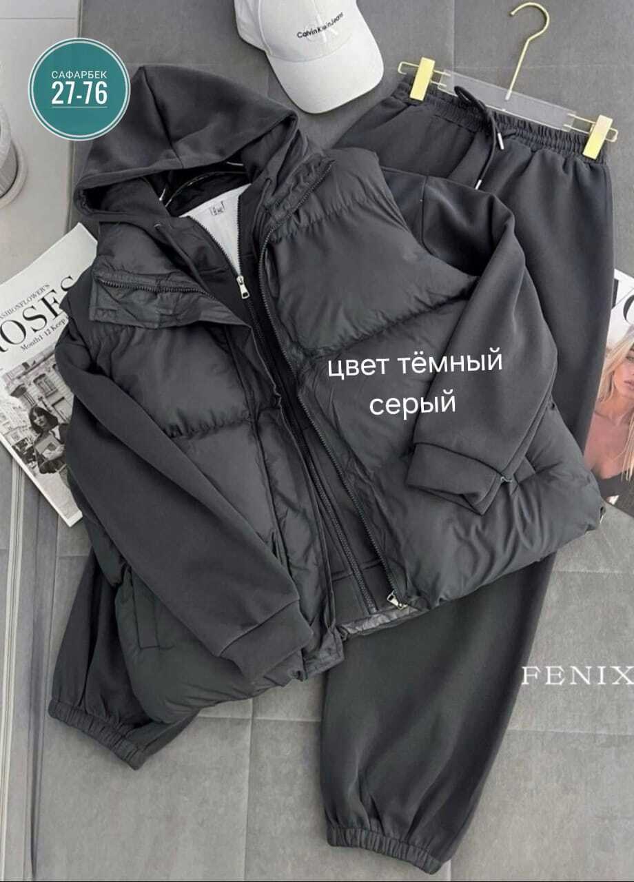 женский костюм тройка,костюм тройка женский с жилетом спортивный,костюм женский спортивный тройка с жилетом утепленный,костюм женский,костюм тройка женский с курткой