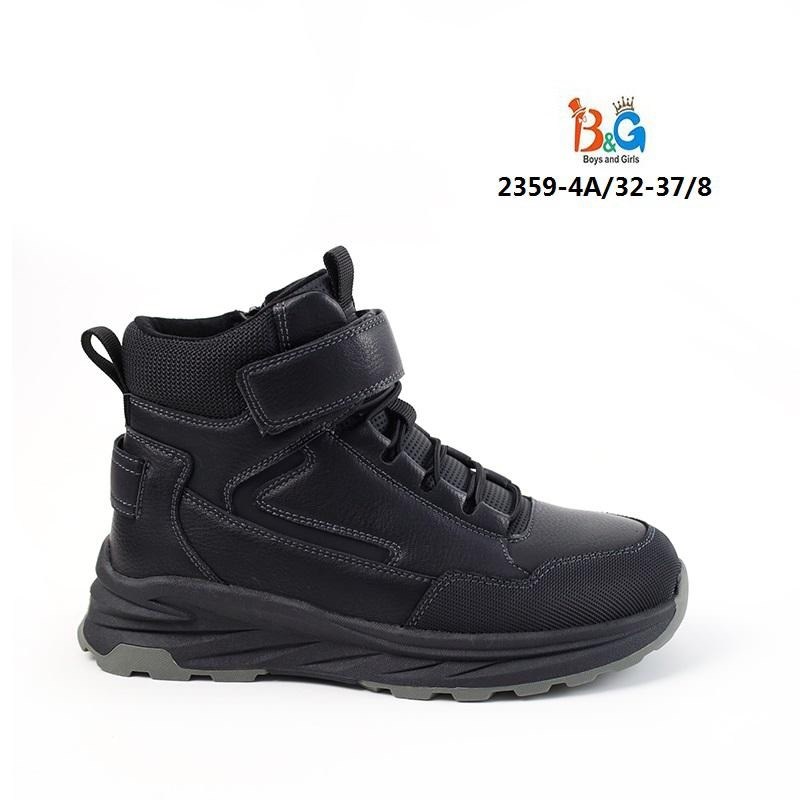 демисезонная ,детские ботинки,зимняя ,детская ,