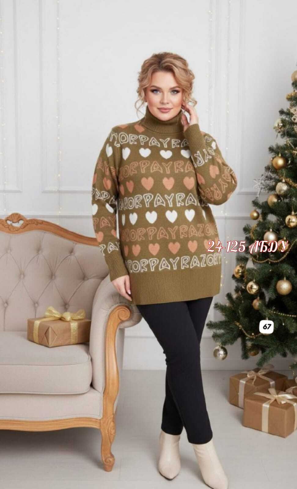 свитер женский,свитер,женская кофта,вязаные свитера женские,свитер вязаный