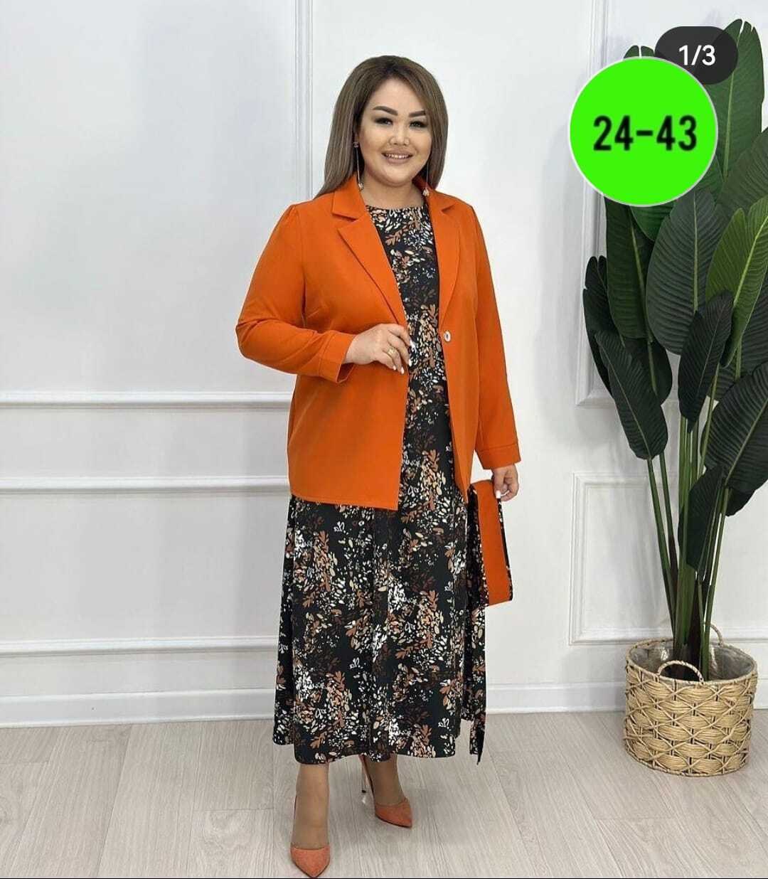 костюм с юбкой женский,женские костюмы больших размеров,костюм двойка женская,костюм платье и жакет,костюм женский тройка