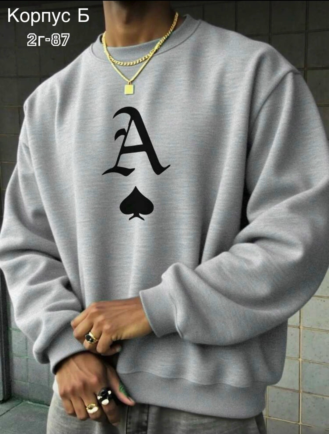 мужские свитшоты,толстовки свитшот,свитшот женский,модная толстовка,толстовка