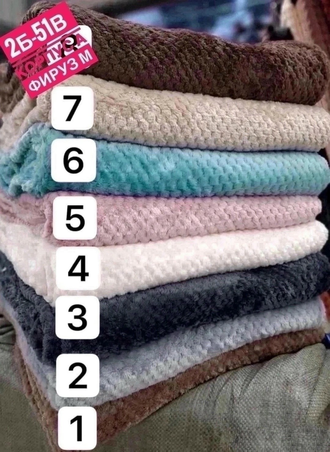 плед,плед для дома,плед ананас,покрывало плед,плед 200 х 220 см