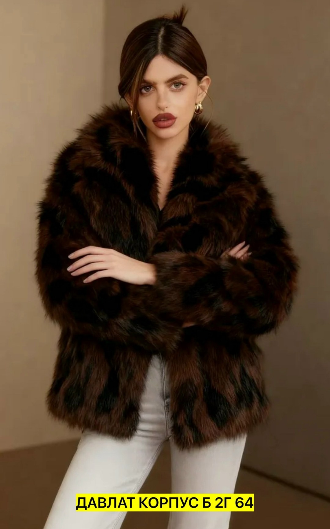 шуба,женские шубы,шуба искусственная,шуба искуственный мех,короткая шуба