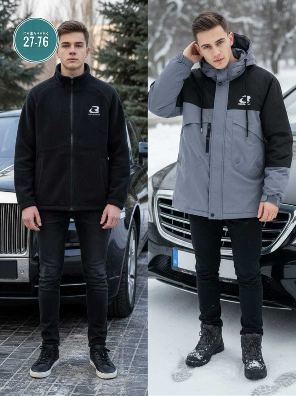 куртка демисезонная,куртка мужская демисезонная,куртка,мужская зимняя куртка,мужская куртка