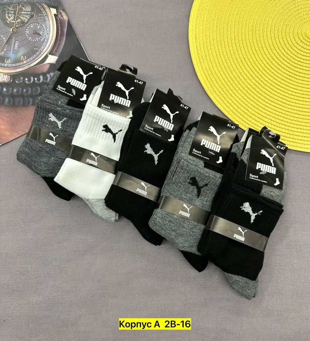 комплект носки мужские,носки мужские,носки спортивные мужские,носки набор спортивные,носки набор спортивные повседневные