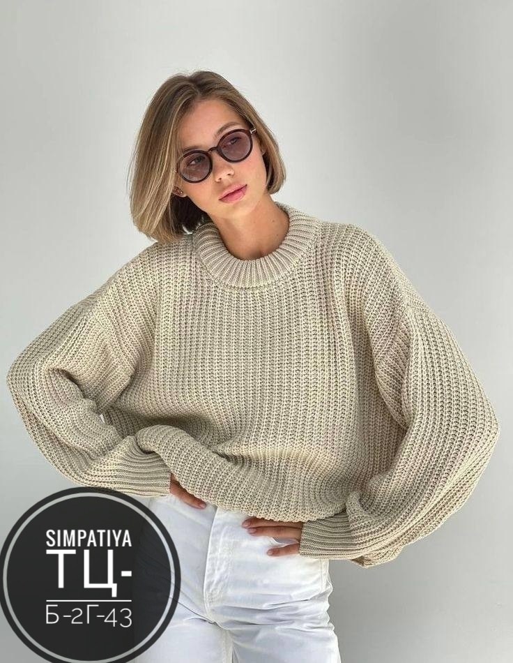 женский свитер вязаный оверсайз,свитер вязаный оверсайз,свитер вязаный оверсайз удлиненный джемпер clothing planet,свитшот вязаный оверсайз,свитер оверсайз вязаный длинный кк fashion