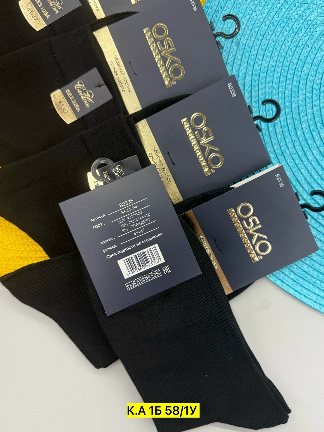 носки мужские,носки мужские 10 пар,носки мужские р. 41-47 (5 пар) арт. 1295908,носки мужские средние,носки классические мужские