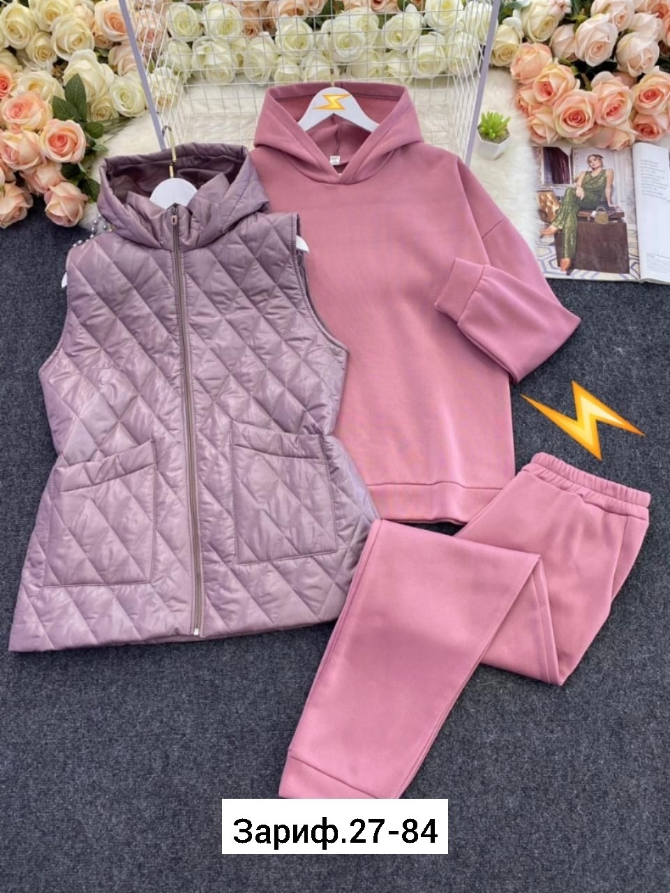 костюм женский тройка,костюм теплый женский,костюм женский больших размеров,cпортивный костюм женский на флисе,костюм женский на флисе