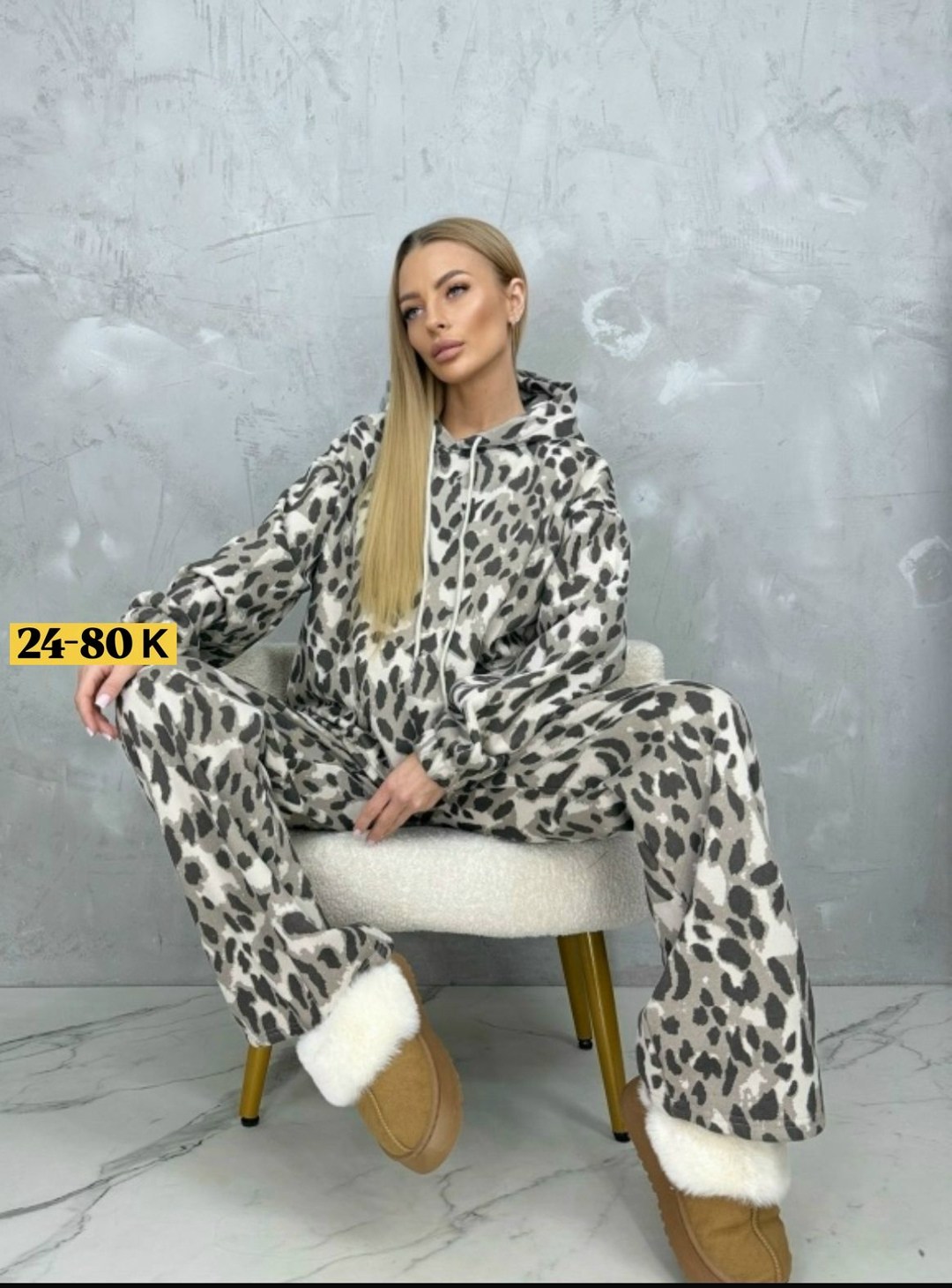 костюм леопардовый женский,женский костюм,спортивные костюмы,спортивный костюм теплый леопардовый majiko,спортивные костюмы женские