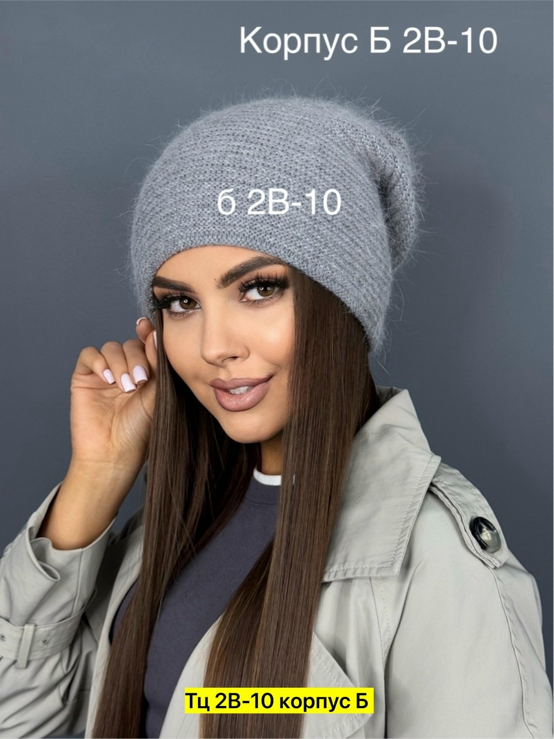 женская вязаная шапка,шапка женская,шапка двойная,шапки для женщин,вязаная шапка