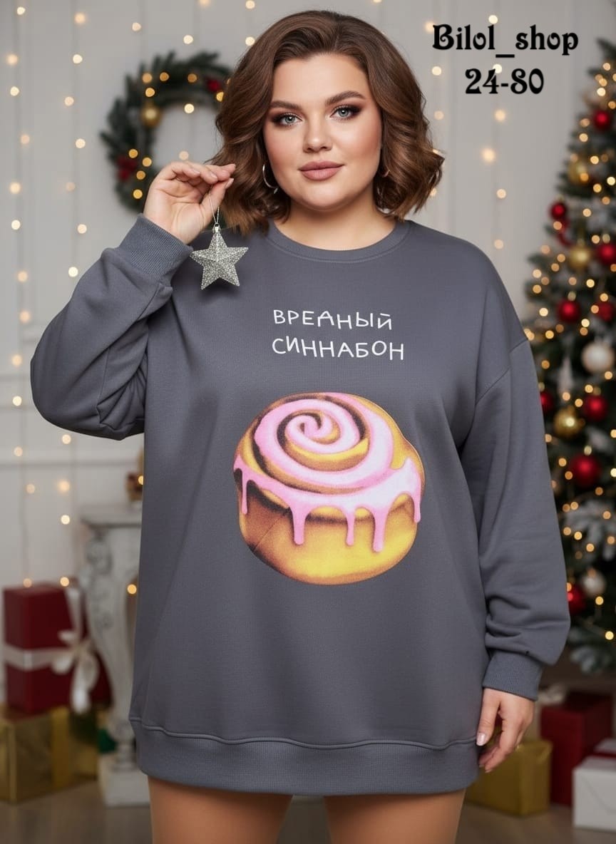 свитшот женская,свитшот и толстовка,оверсайз свитшот,трикотажные костюмы,спортивные костюмы женские