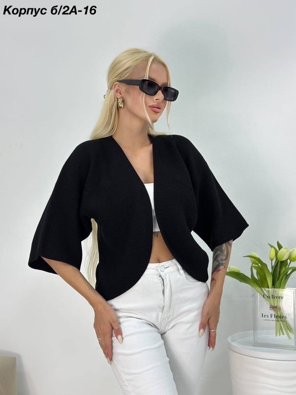 кофта кардиган,кардиган женский,кардиган,кардиган оверсайз укороченный вязаный трикотажный,кофта вязаная