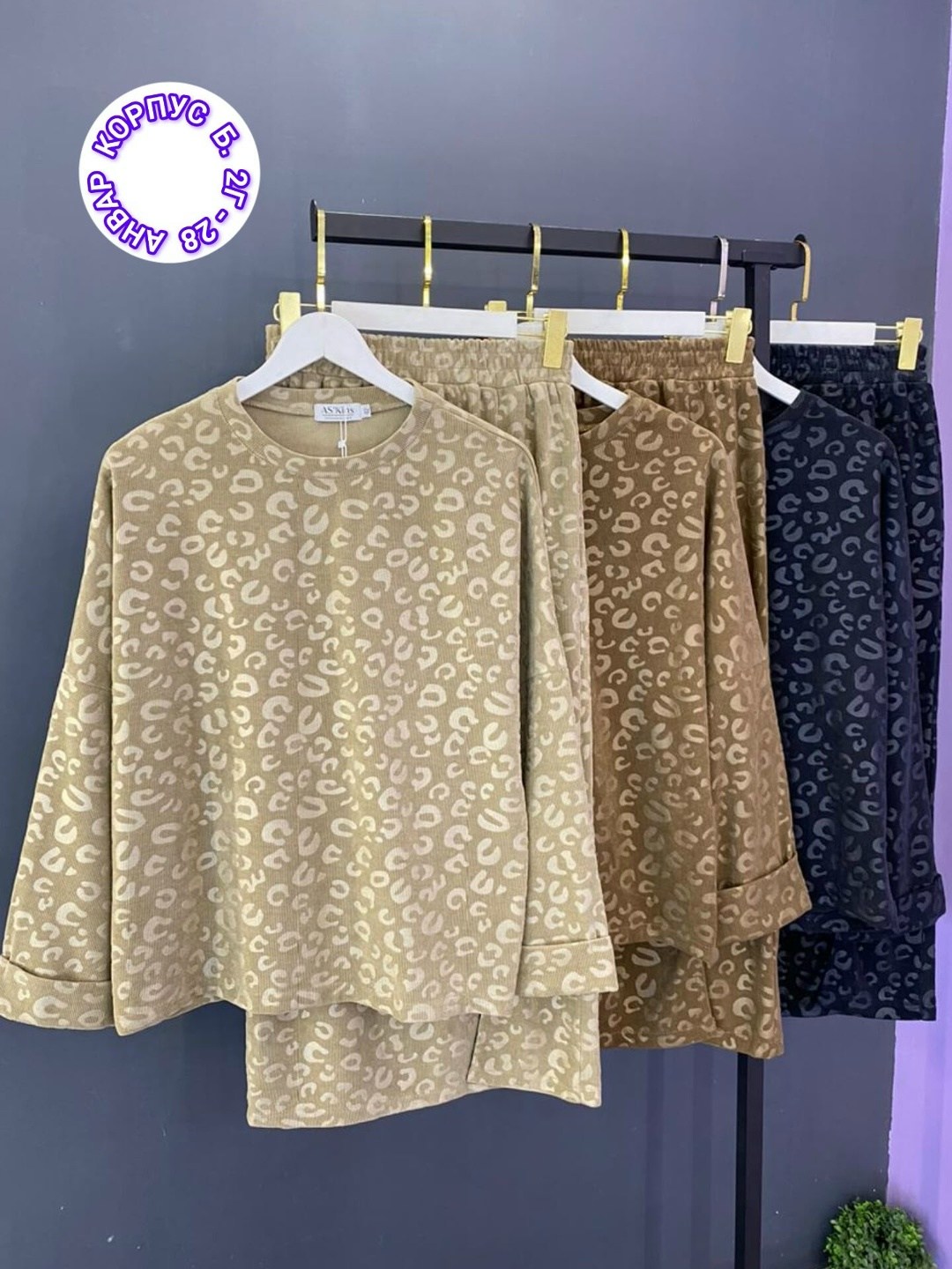 костюм женский,пижама теплая,пижама женская,летние костюмы,