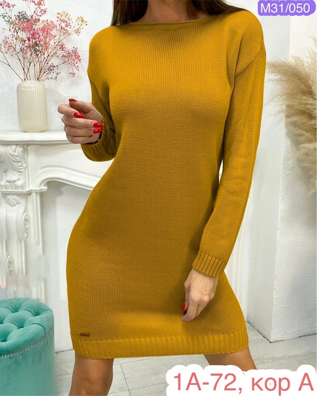 вязаное платье туника,платье свитер вязаное,платье туника теплое вязаное,платье туника женское теплое,платье туника женская