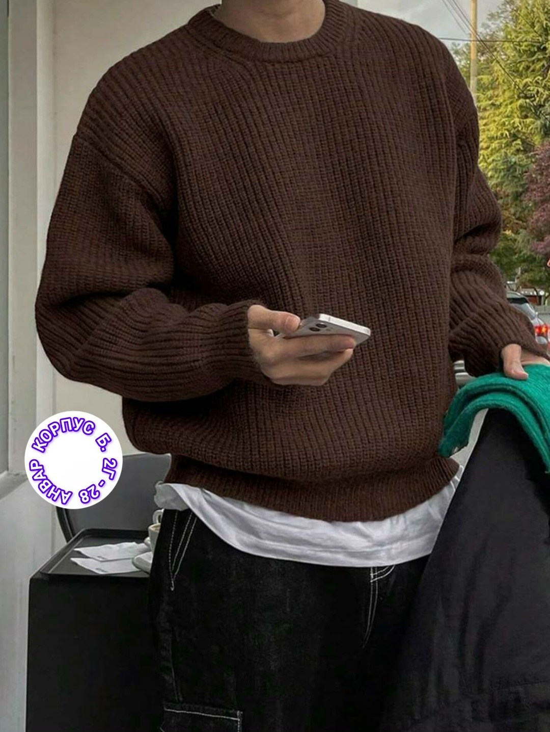 повседневный свитер,пуловер мужской,мужской джемпер спицами,вязаные свитера мужские,мужской свитер