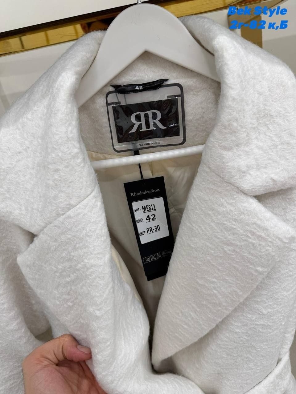 пальто женское,пальто женское из мериноса,пальто демисезонное,пальто женские демисезонные,пальто