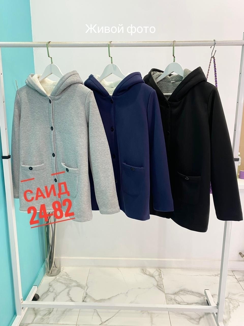 пальто с капюшоном,пальто модное,теплое пальто,теплая куртка,пальто с капюшоном женское