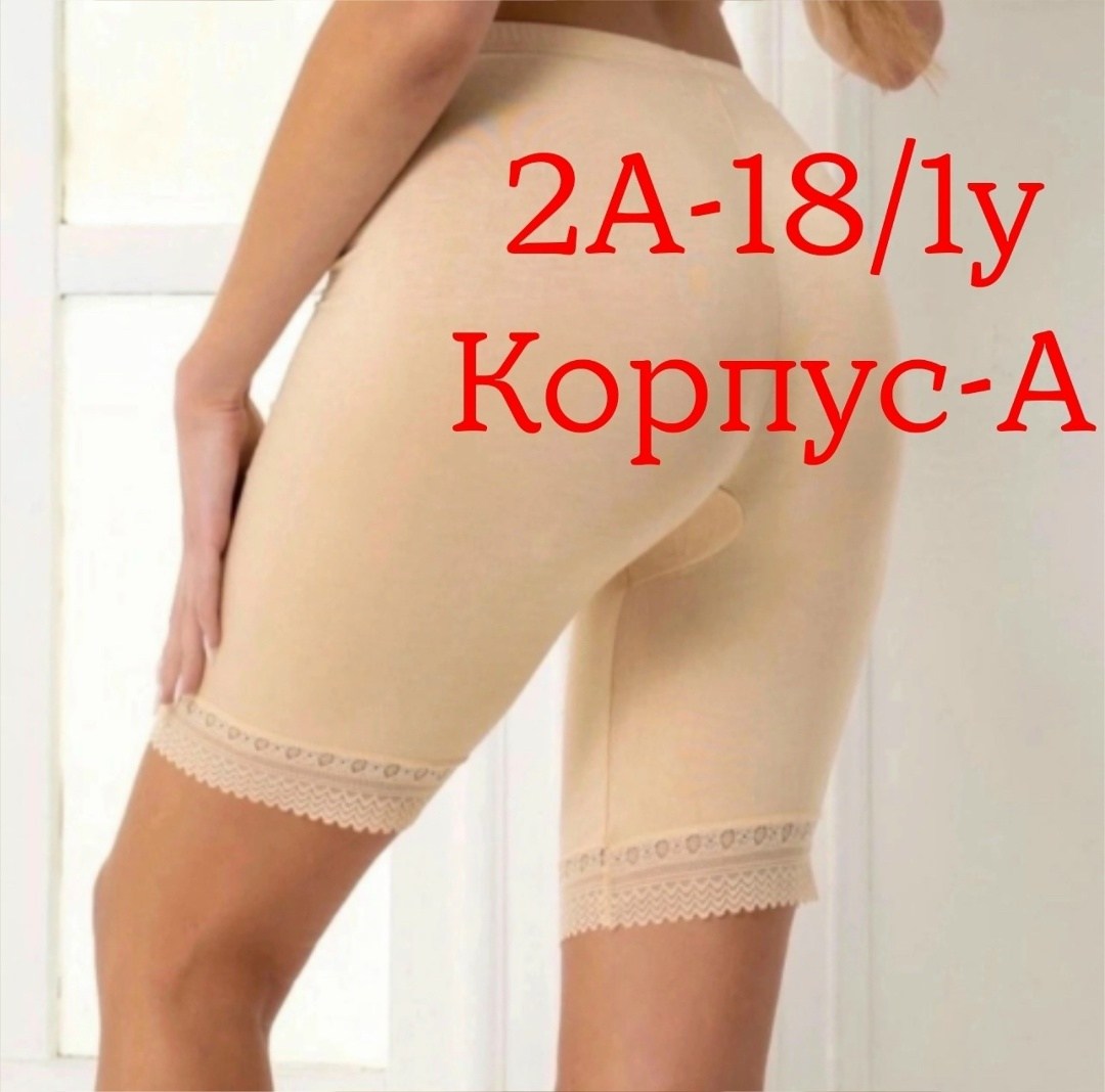 женские панталоны,панталоны женские от натирания бедер,женские трусы панталоны,intri трусы женские панталоны p-391,панталоны от натираний