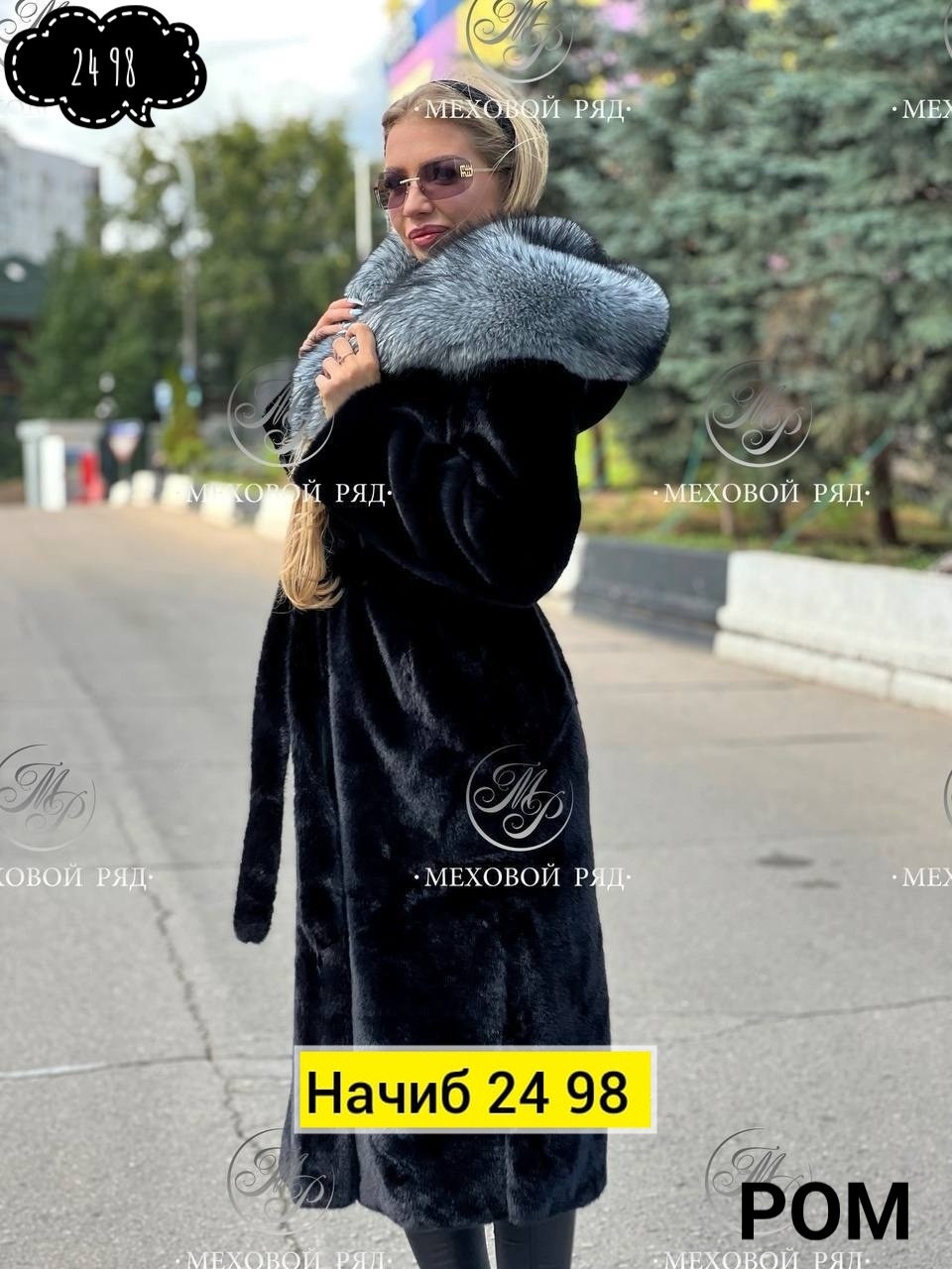 шуба норковая,женская шуба,норковая шуба blackglama,шуба норковая с капюшоном,шубка