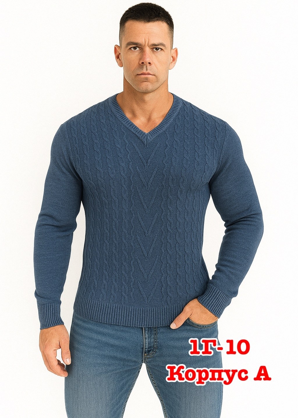 мужской джемпер кофта,джемпер,кофта свитер,свитер джемпер,свитер джемпер мужской
