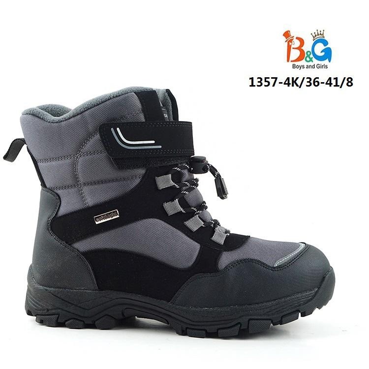,зимняя  для мальчиков 37 размер,ботинки зимние на мальчика,детская ,ботинки для мальчиков