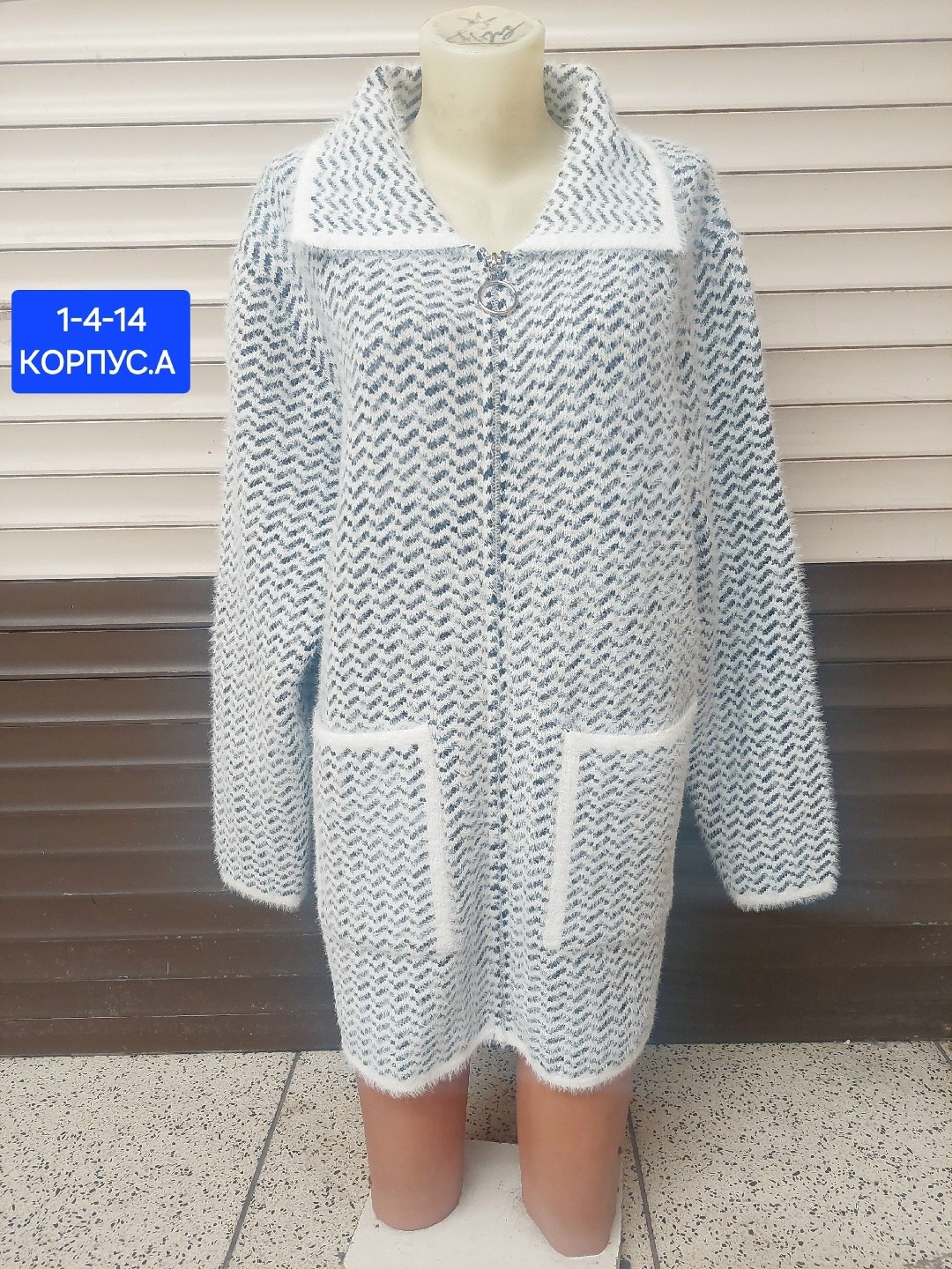 кардиган,кардиган женский,кардиган женский вязаный,вяжем кардиган,кардиган вязаное