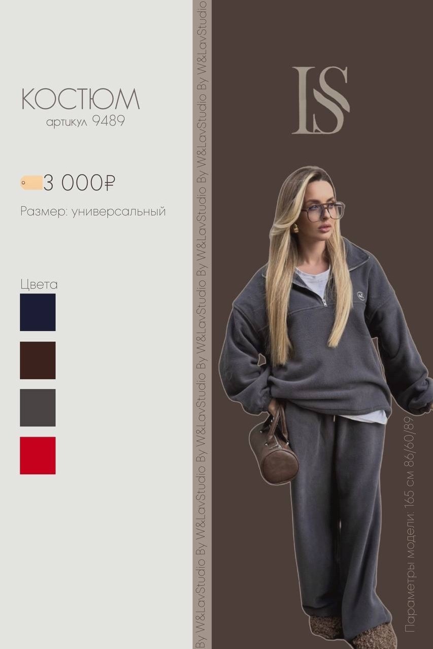 костюм спортивный с брюками палаццо kostumchik store цвет графит,спортивный костюм с брюками оверсайз 365 stories,костюм спортивный с брюками палаццо kostumchik store цвет графит серый,костюм женский,