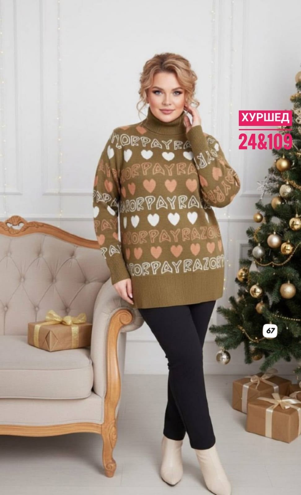 свитер джемпер,модные кофты,свитер,свитера женские,бежевый джемпер