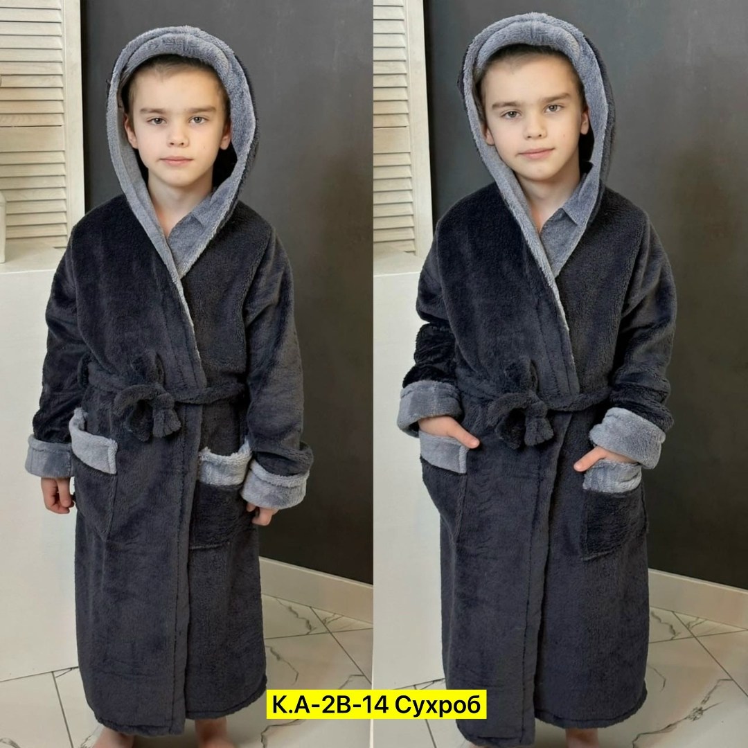 халат для мальчика,халат для мальчика махровый,халат детский,халат подростковый,халат для мальчика махровый с капюшоном