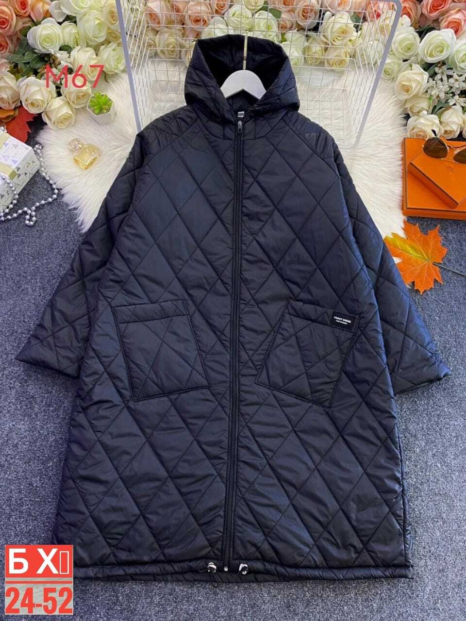 куртка женская,демисезонная куртка женская,куртка демисезонная,куртка стеганая,куртка