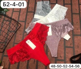 Нижнее белье