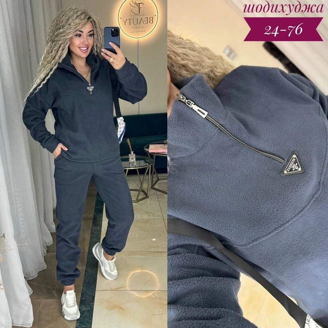 cпортивный костюм женский на флисе,костюм женский на флисе,теплый костюм на флисе,спортивные костюмы женские,костюм двойка женский