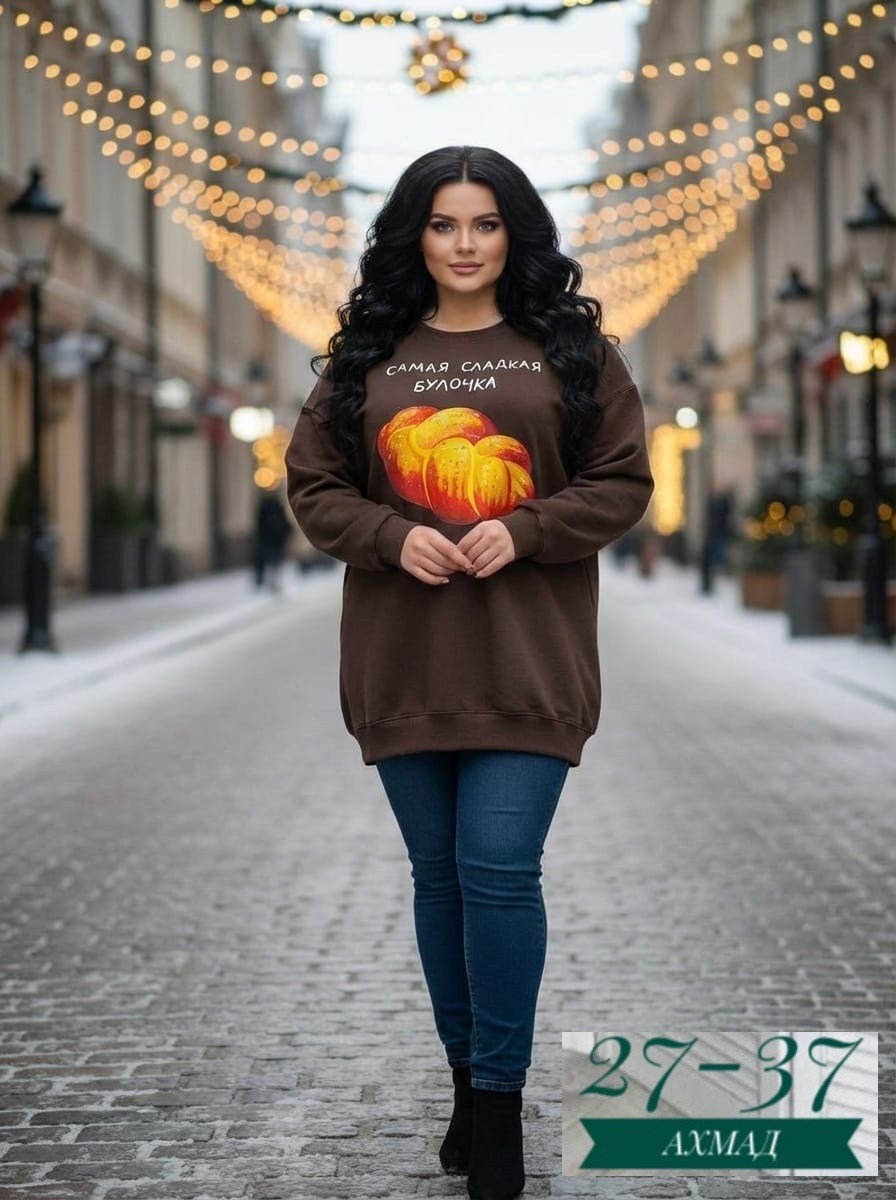 свитшот женский,женская кофта,свитшот женский белый,стильная кофта,женское толстовка