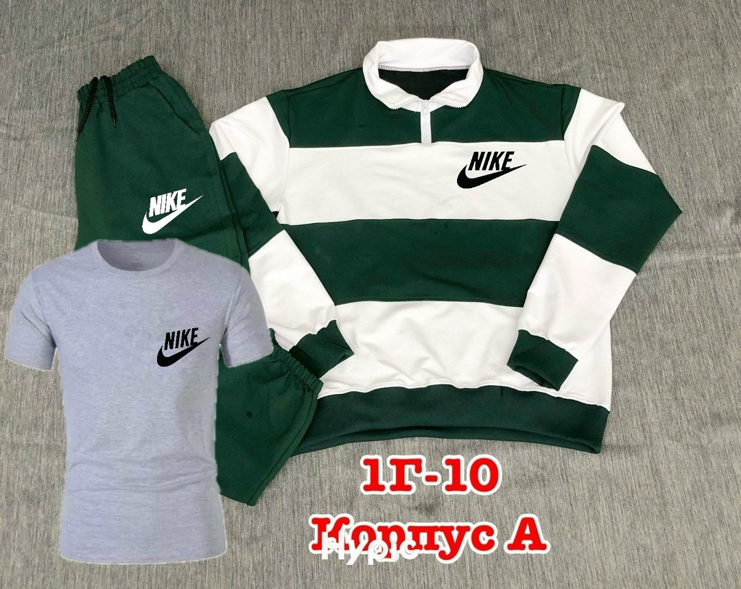 спортивные костюмы,костюм спортивный мужской,спорт костюм,костюм мужской,костюм для мужчин